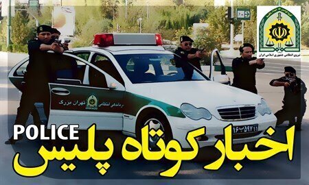 کلاهبرداری ۶۰ میلیاردی به بهانه سود چند برابری رمز ارز / کشف ۶۶ ماینر غیرمجاز